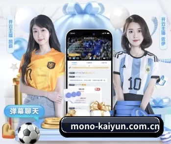 开云的故事